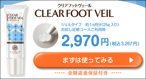 �N���A�t�b�g���F�[�� �}�c�L��