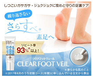 �N���A�t�b�g���F�[�� �}�c�L��